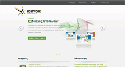 Desktop Screenshot of hostwork.net