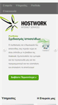 Mobile Screenshot of hostwork.net