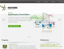 Tablet Screenshot of hostwork.net